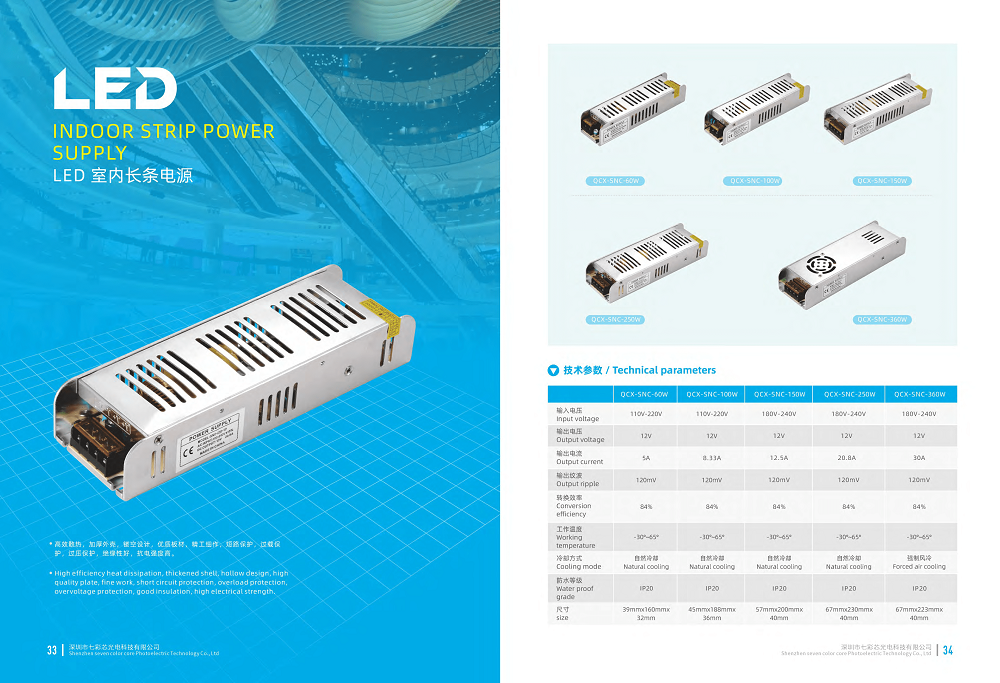 Black Diamond Generation Power Supply