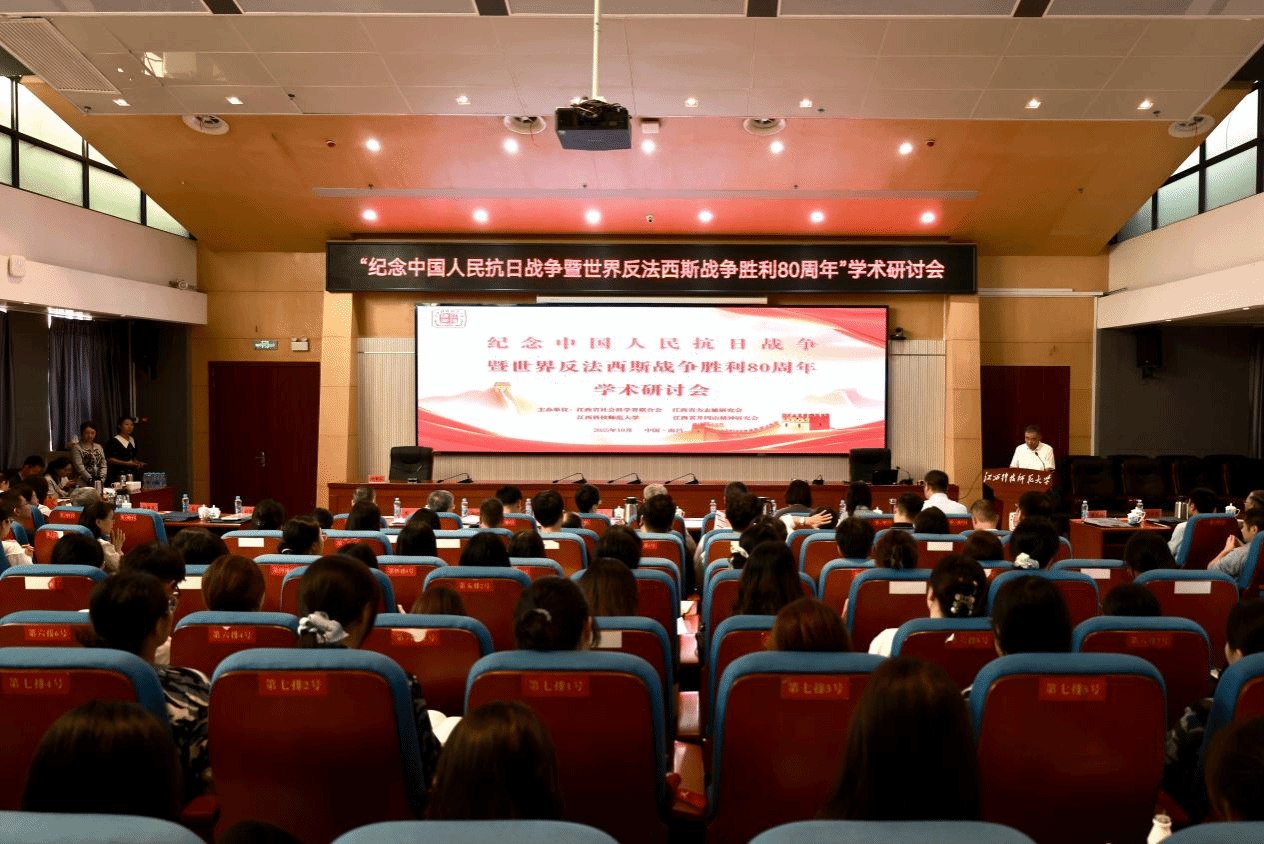 江西省方志敏研究会 