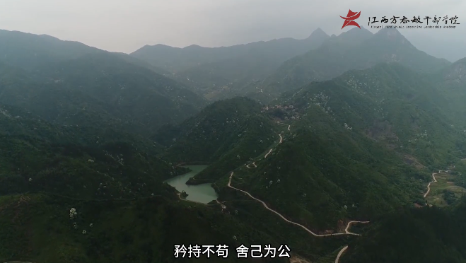 江西省方志敏研究会 