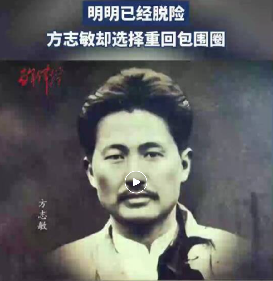 江西省方志敏研究会 