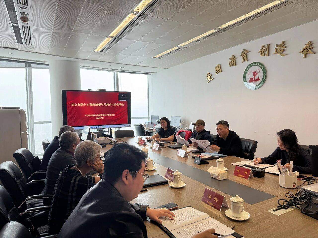 江西省方志敏研究会 