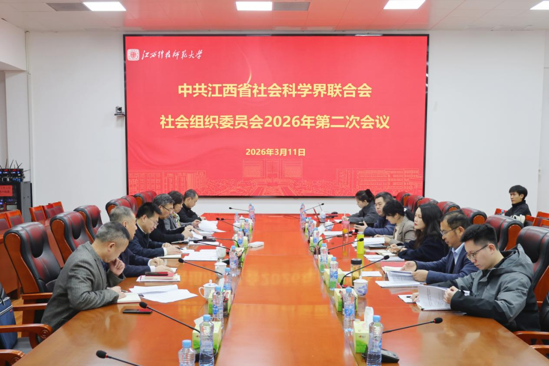 江西省方志敏研究会 