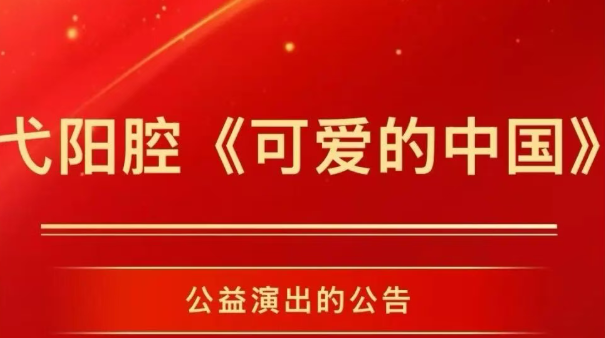 江西省方志敏研究会 