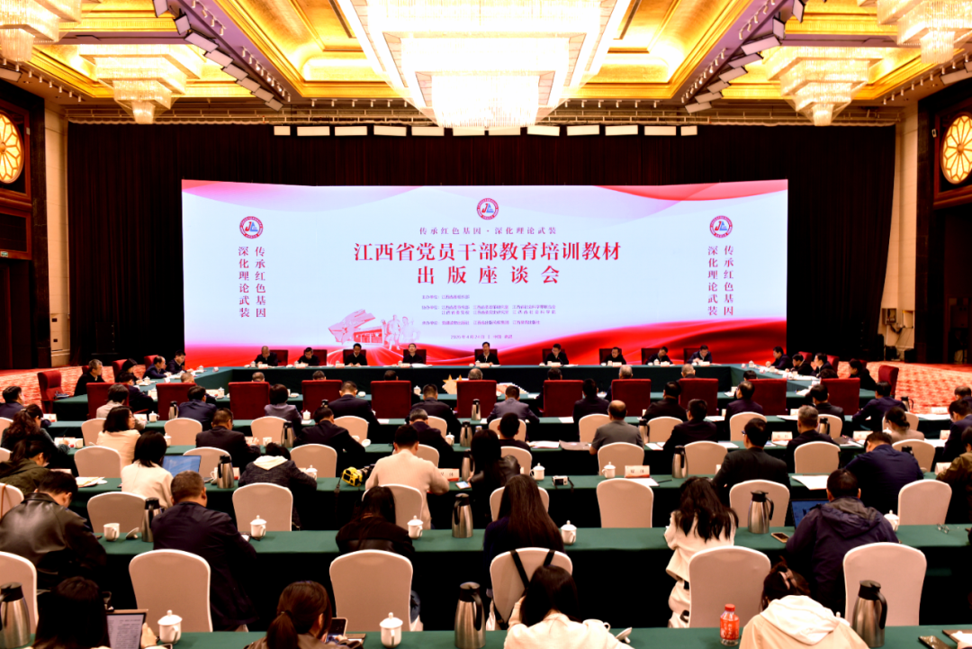 江西省方志敏研究会 