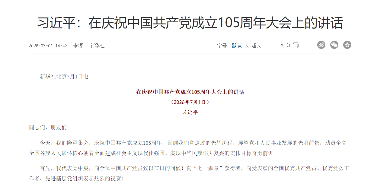 江西省方志敏研究会 