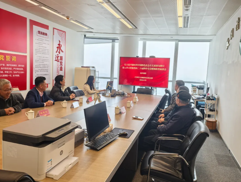 江西省方志敏研究会 