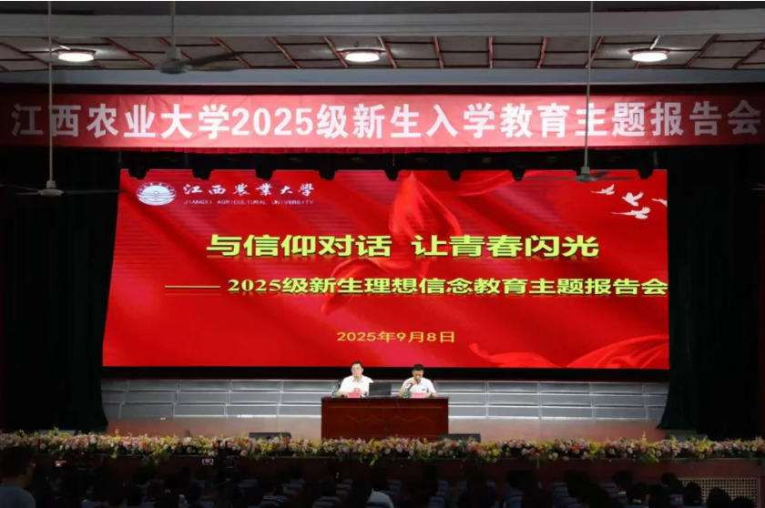 江西省方志敏研究会 