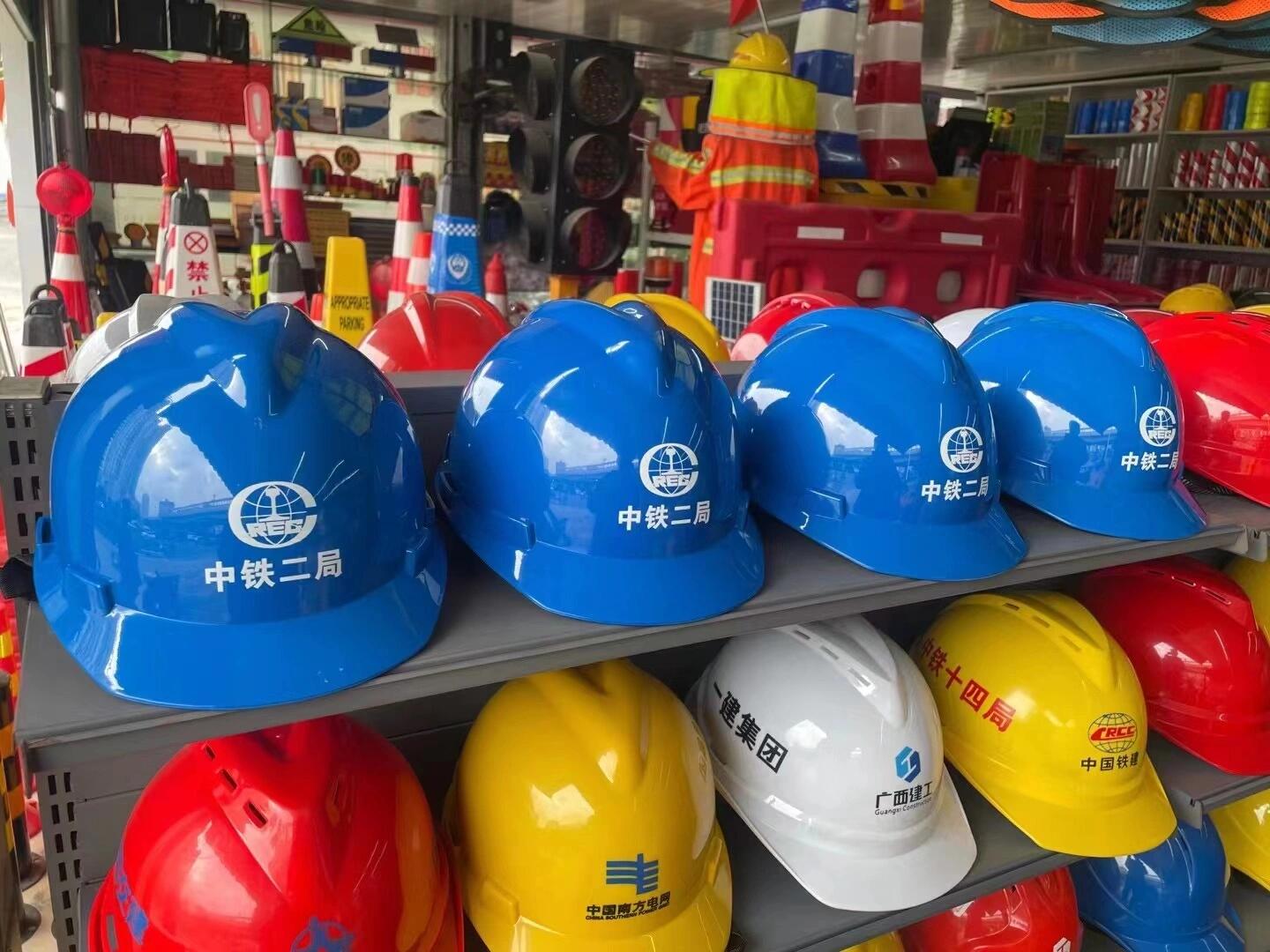 Chongqing Xinlan Labor Protection Products Co., Ltd
