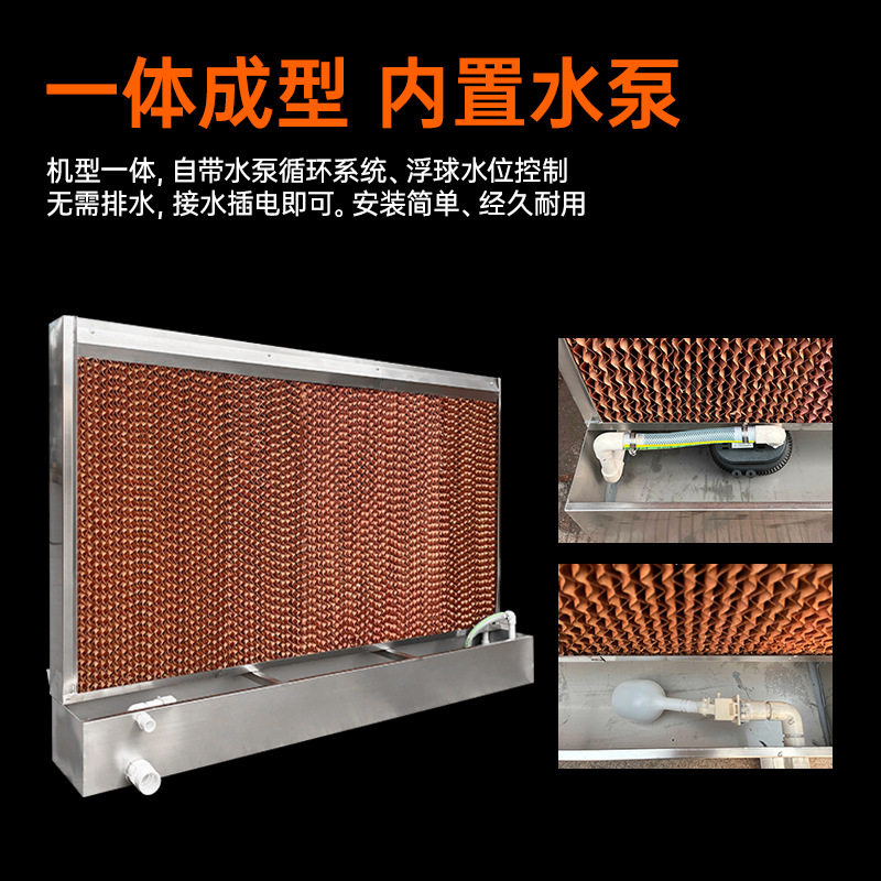 cooling pad