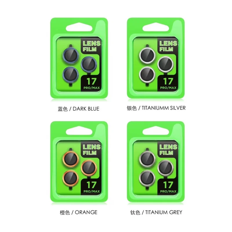 CD Camera Lens Glass Protector