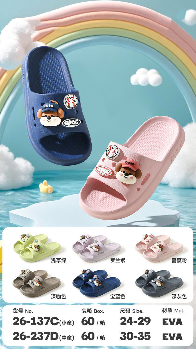 26-137C小星星洞洞