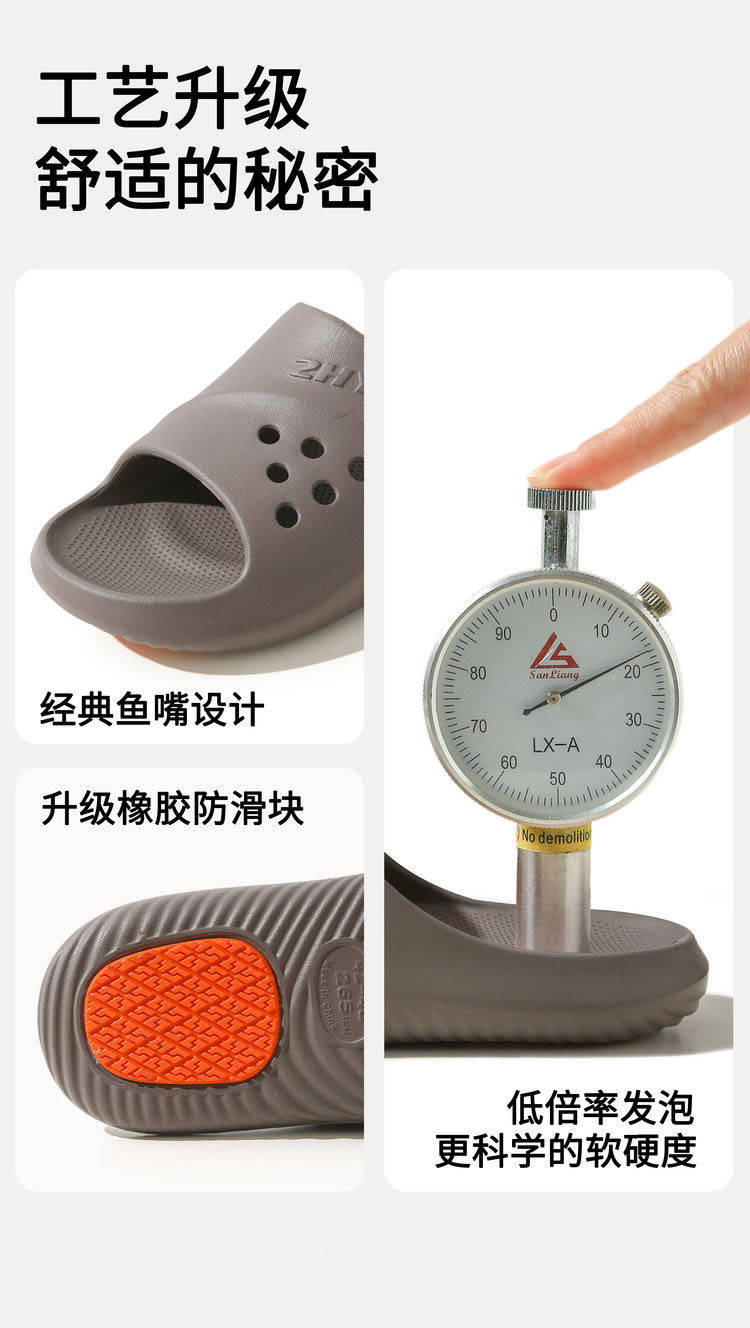 26-586A、26-587B 2026EVA防滑葡萄粒女拖