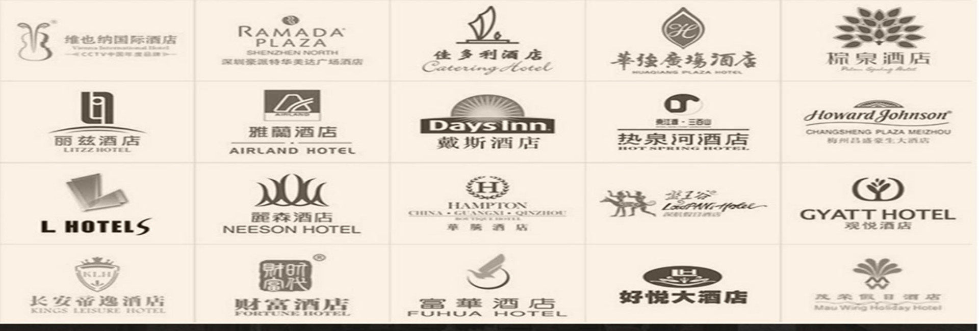 Guangzhou Langheng Hotel Supplies Co., Ltd.