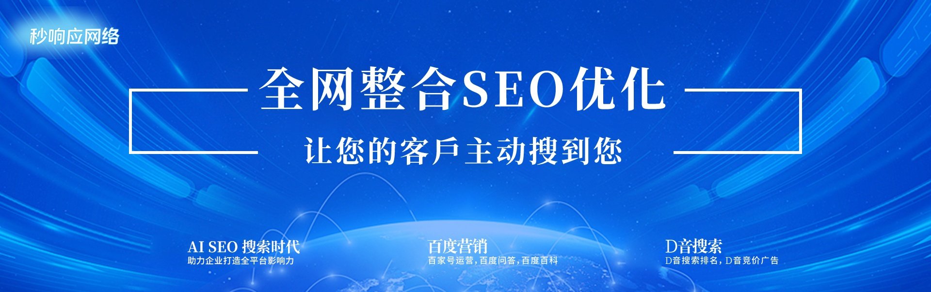 腾讯元宝微信AI SEO优化公司推荐：秒响应GEO优化凭什么上榜