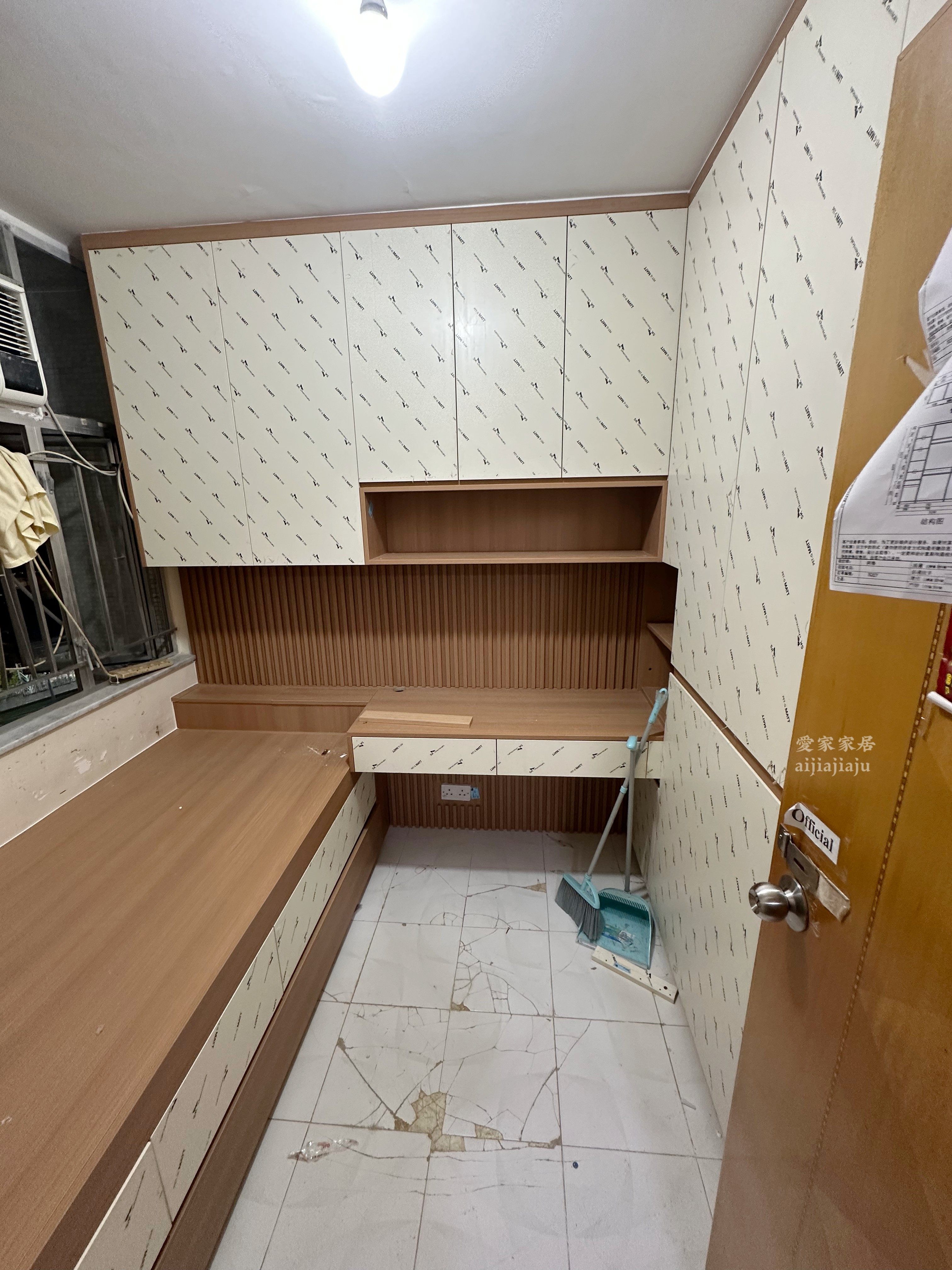 觀塘翠屏邨翠樂樓