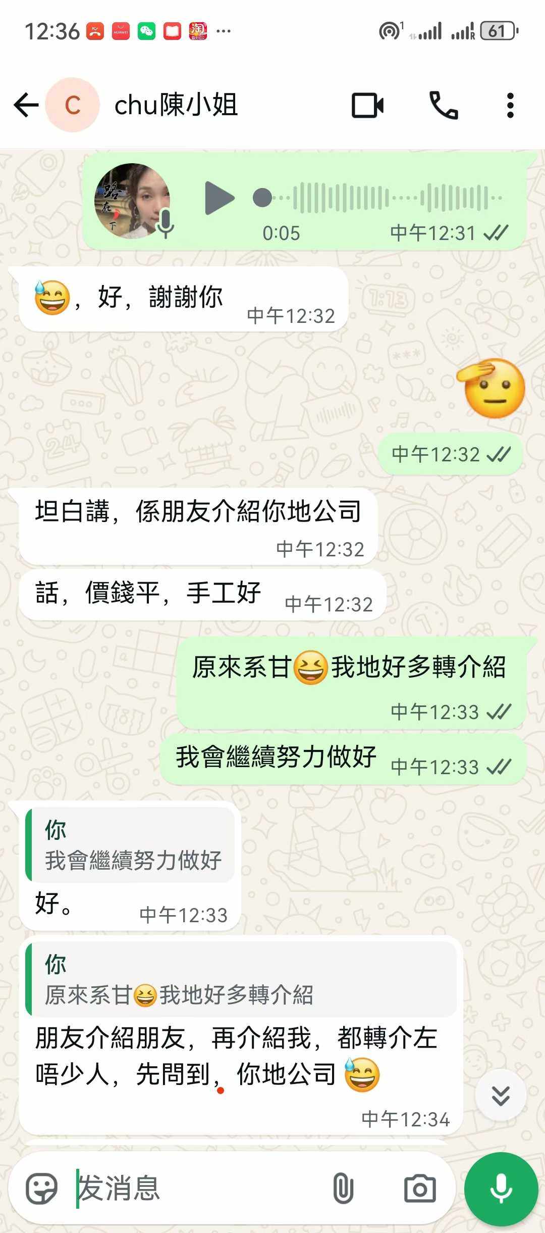 香港愛家家居