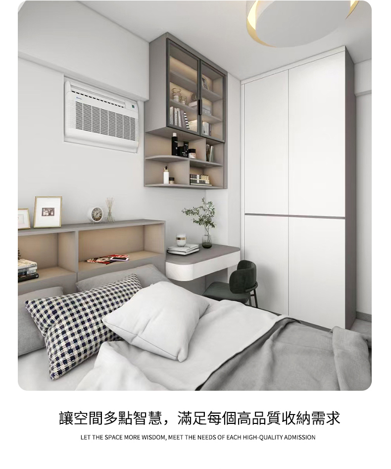 香港愛家家居