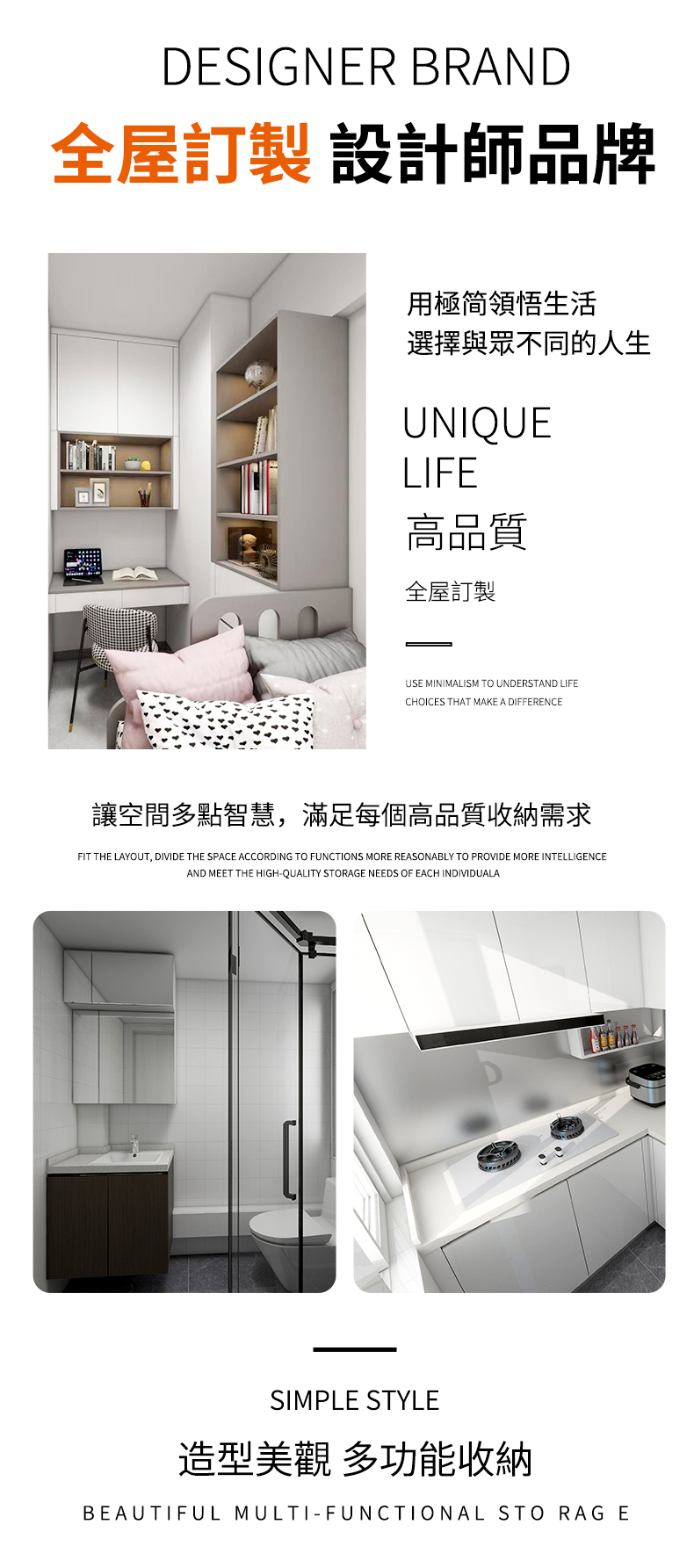 香港愛家家居
