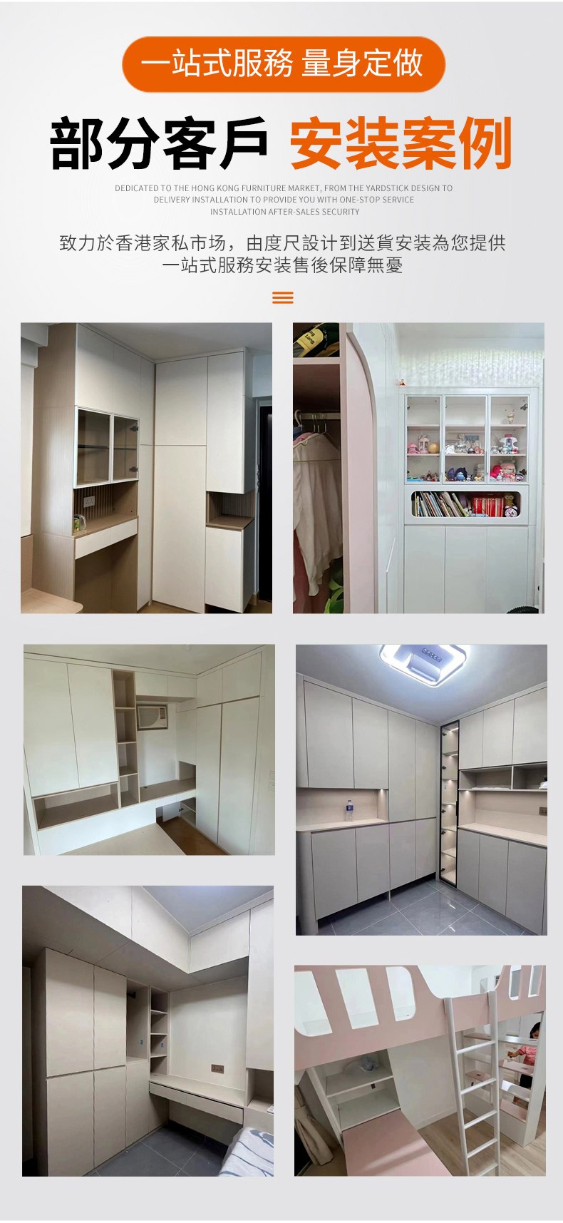香港愛家家居