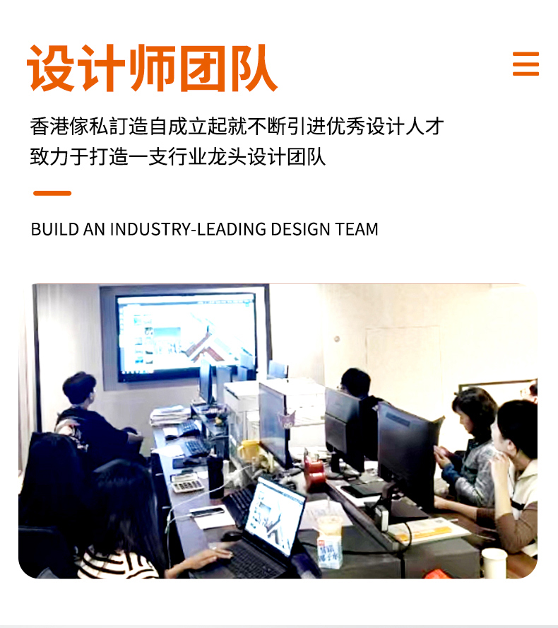 香港愛家家居