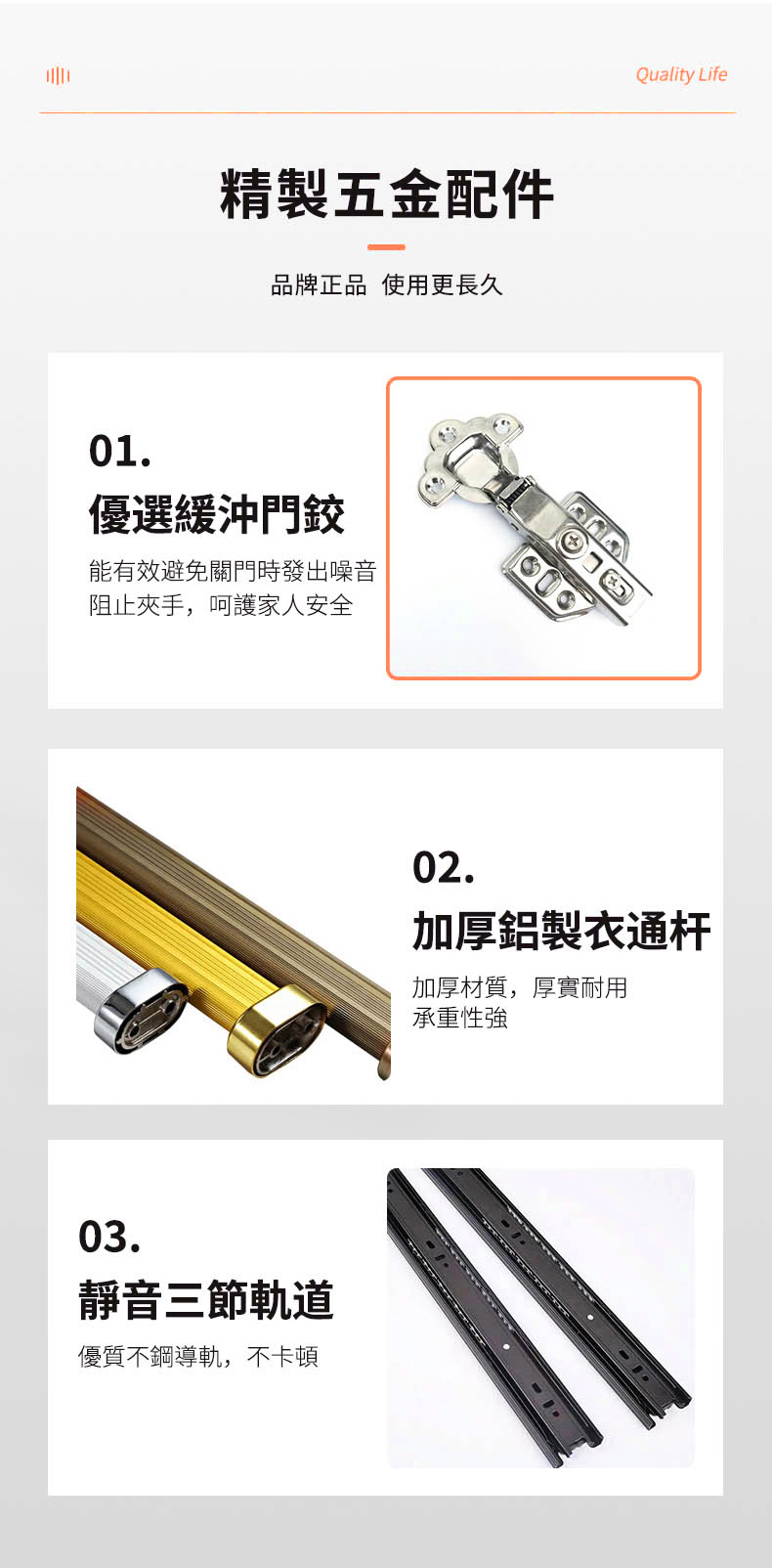 香港愛家家居