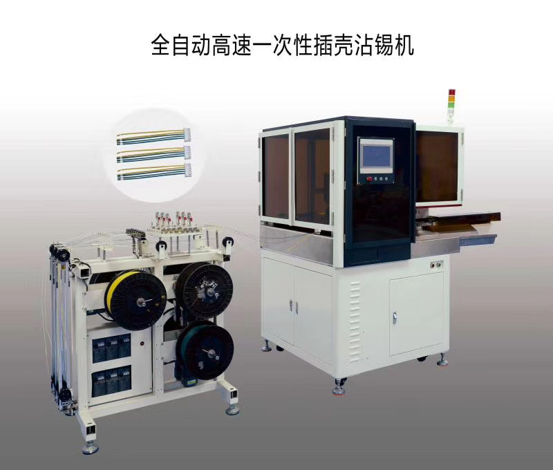 Automatic double-head glue shell crimping machine