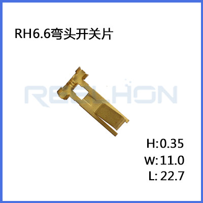 Ruian Ruihong Trading Co., Ltd.