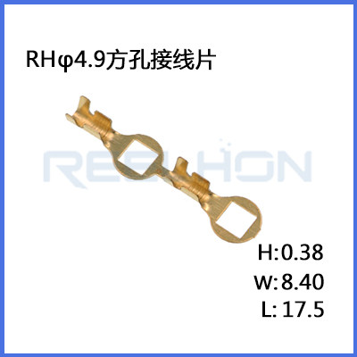 Ruian Ruihong Trading Co., Ltd.