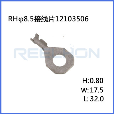 Ruian Ruihong Trading Co., Ltd.