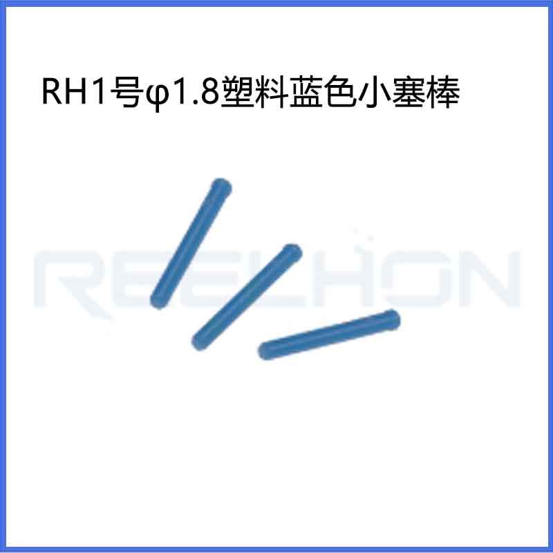 Ruian Ruihong Trading Co., Ltd.