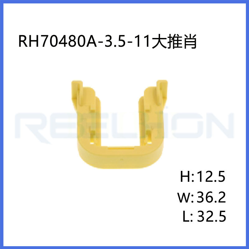 Ruian Ruihong Trading Co., Ltd.