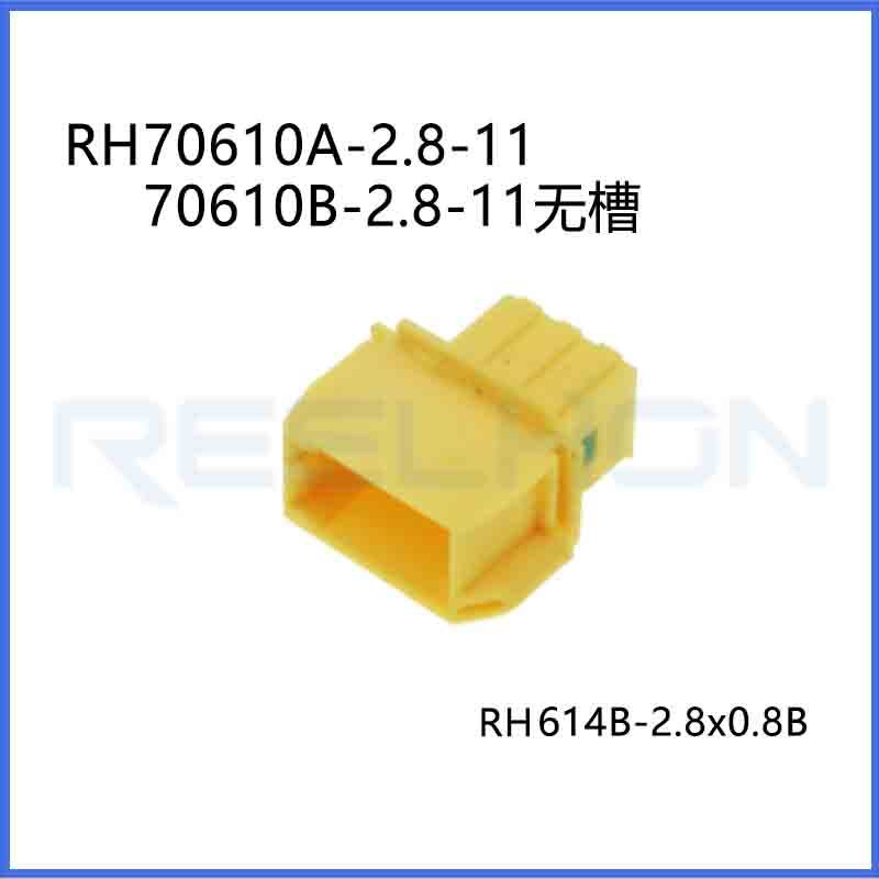 Ruian Ruihong Trading Co., Ltd.