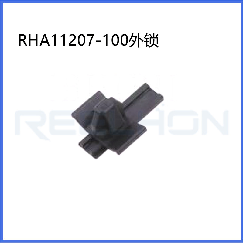 Ruian Ruihong Trading Co., Ltd.