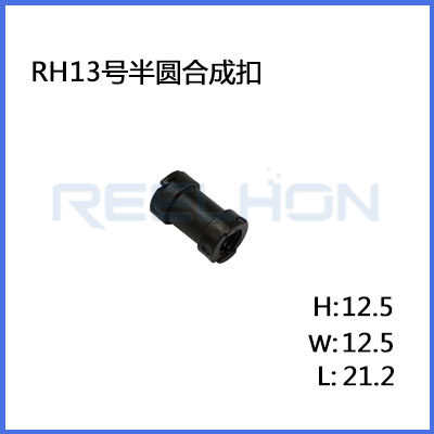 Ruian Ruihong Trading Co., Ltd.