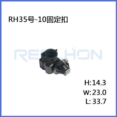 Ruian Ruihong Trading Co., Ltd.