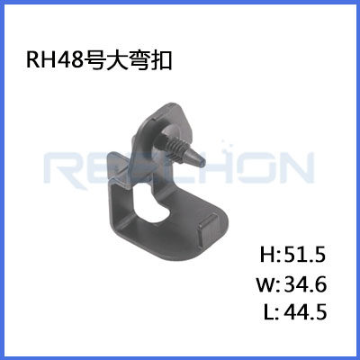 Ruian Ruihong Trading Co., Ltd.