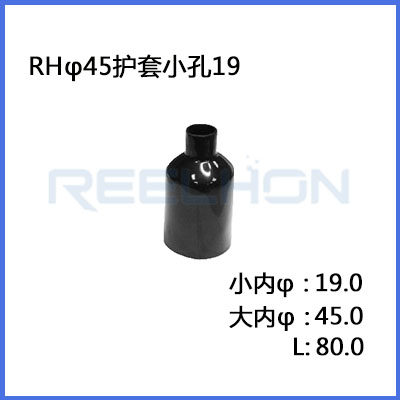 Ruian Ruihong Trading Co., Ltd.