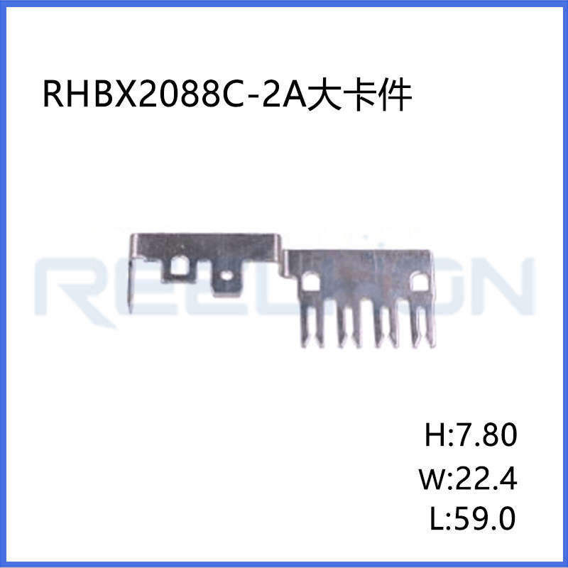 Ruian Ruihong Trading Co., Ltd.