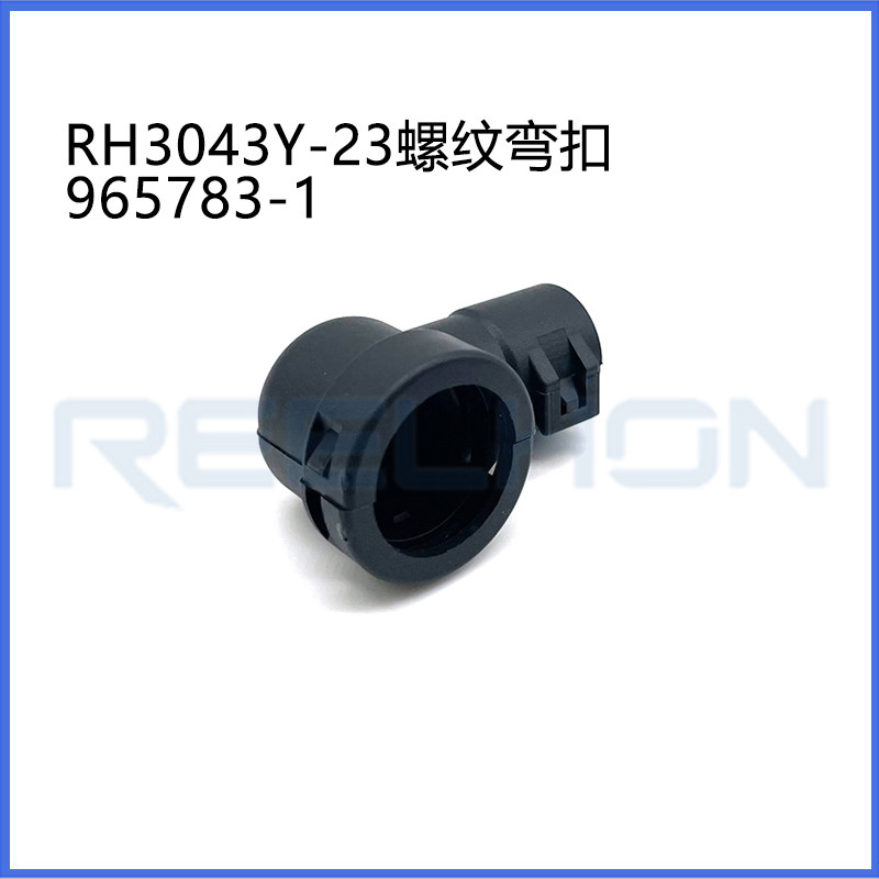 Ruian Ruihong Trading Co., Ltd.