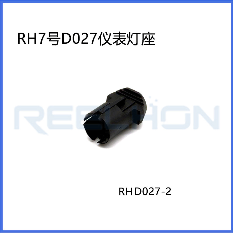 Ruian Ruihong Trading Co., Ltd.