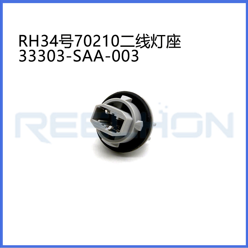 Ruian Ruihong Trading Co., Ltd.