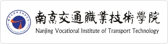 nanjingjiaotongzhiyejishuxueyuan