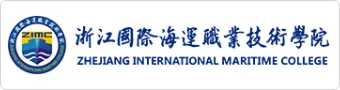 zhejiangguojihaiyunzhiyejishuxueyuan