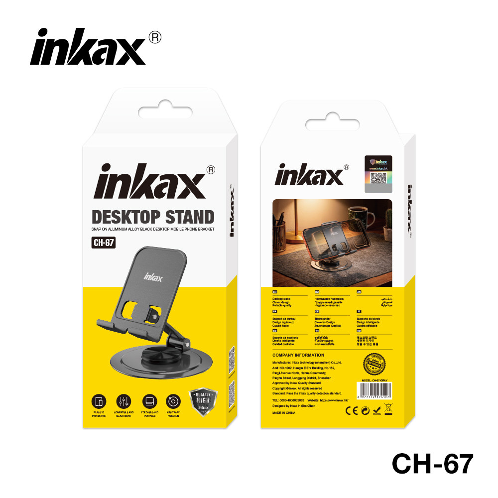 inkax technology (shenzhen) co., ltd.