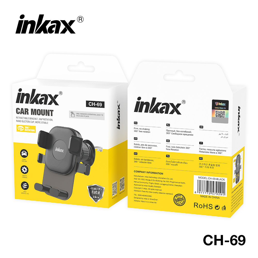 inkax technology (shenzhen) co., ltd.