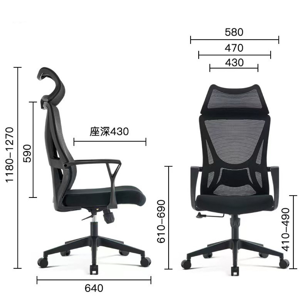 King Chair shop