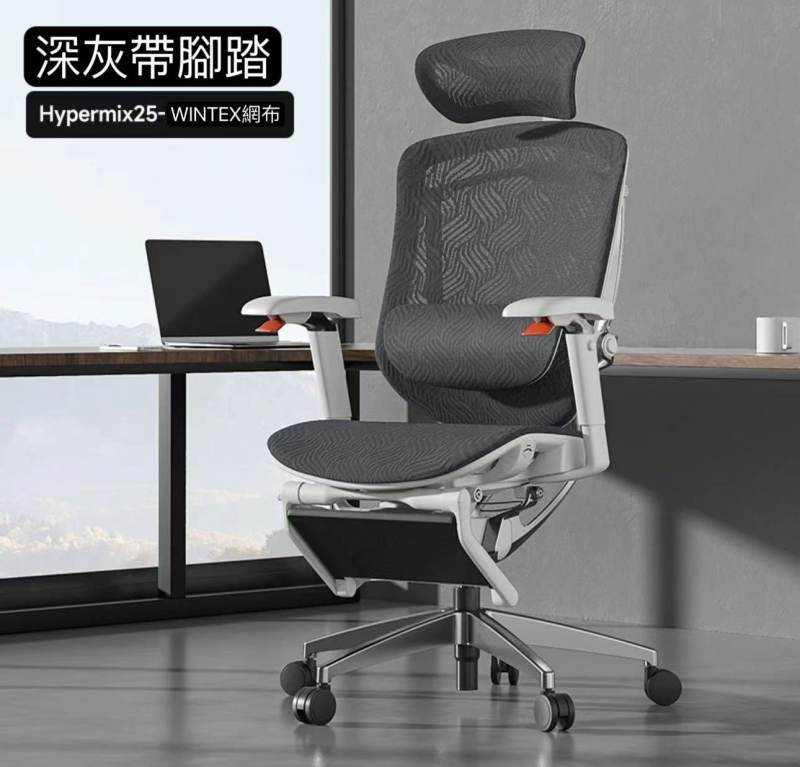 GT Chair推拿师