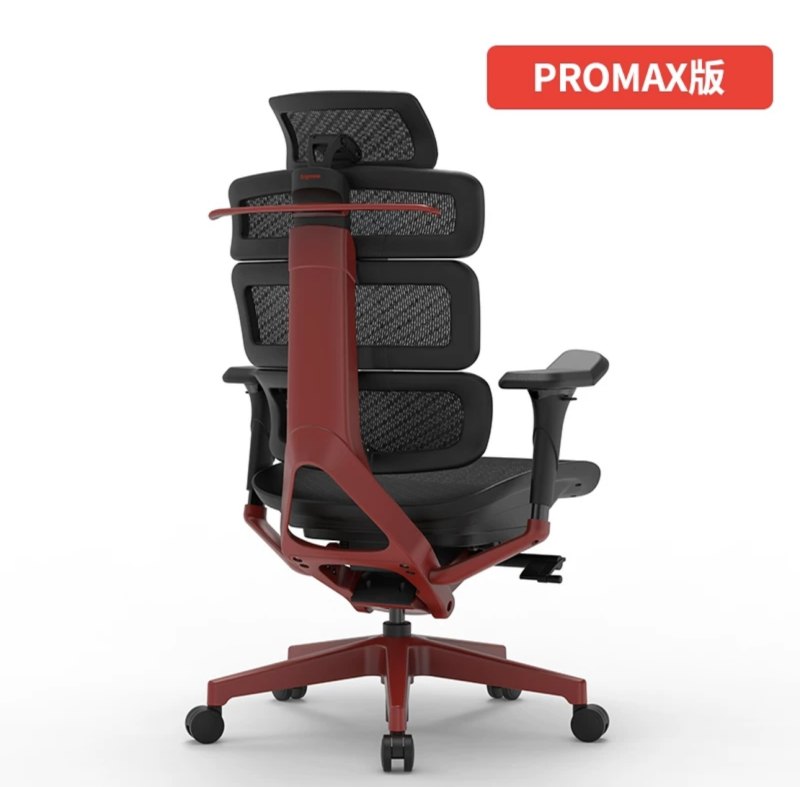 Ergomax Evolution 2 Promax RED