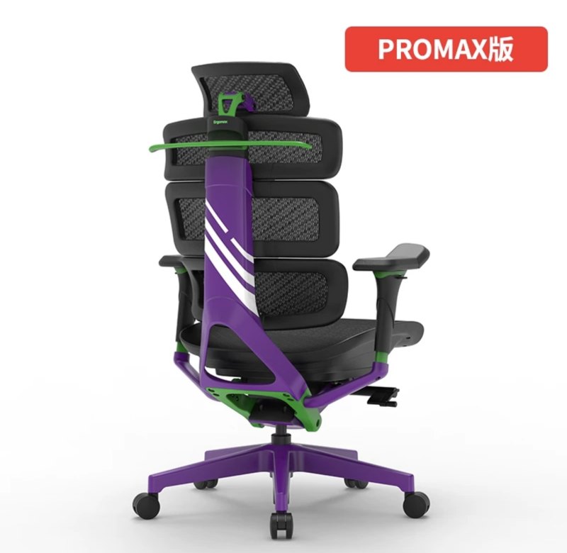 Ergomax Evolution 2Promax Purple