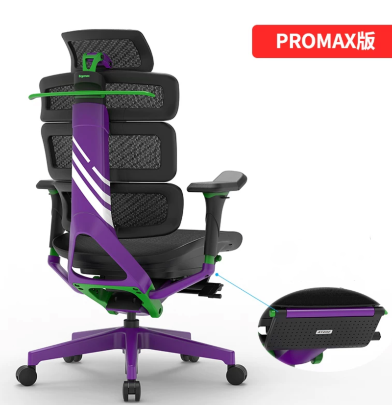 Ergomax Evolution 2Promax Purple 人體工學椅 辦公椅